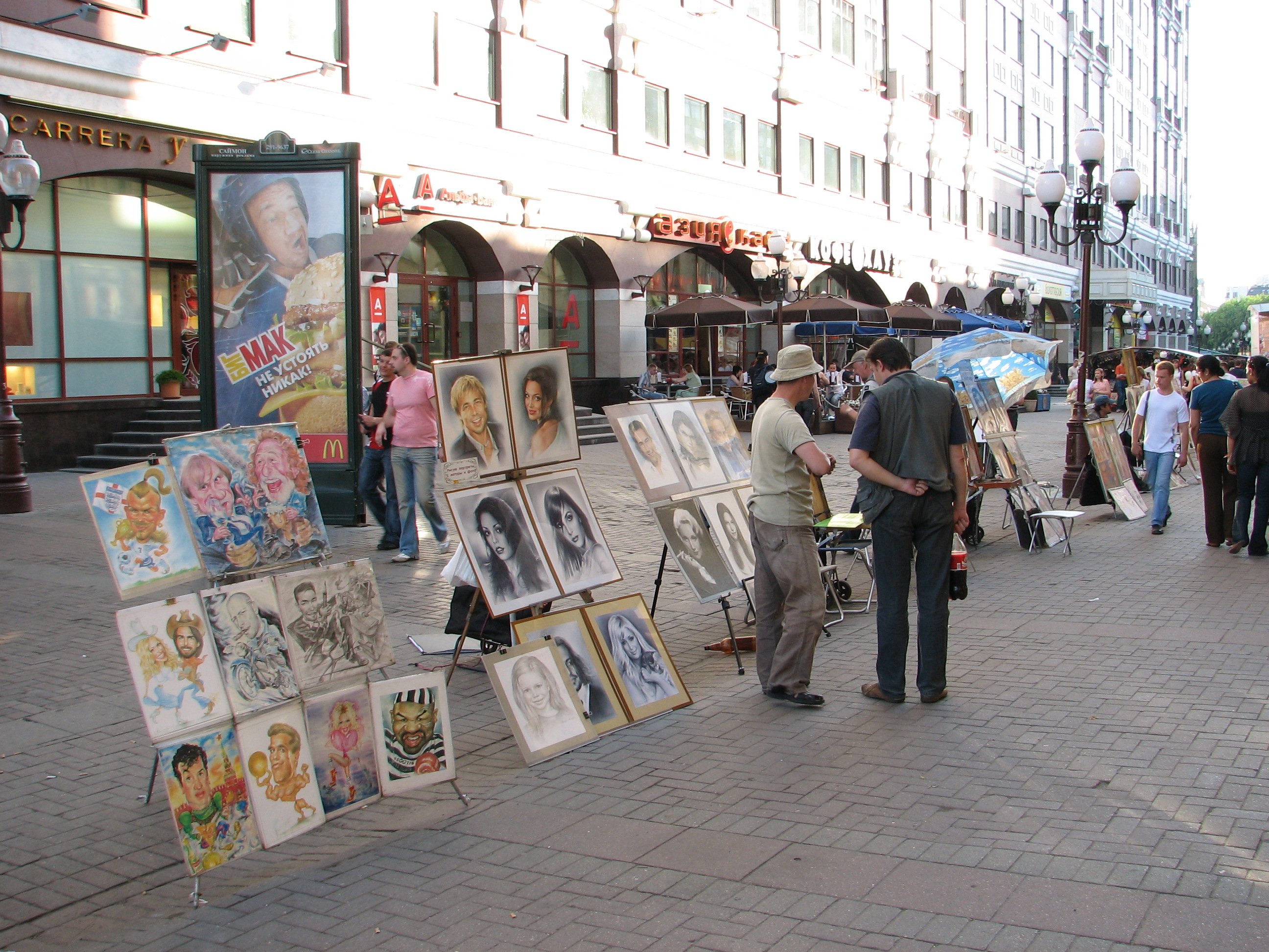 Картины на арбате